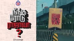 நீங்க ரோடு ராஜாவா..? தலைநகர் சென்னையை கலக்கும் விளம்பர பலகை: வாகன ஓட்டிகளுக்கு ஆபத்தா..?