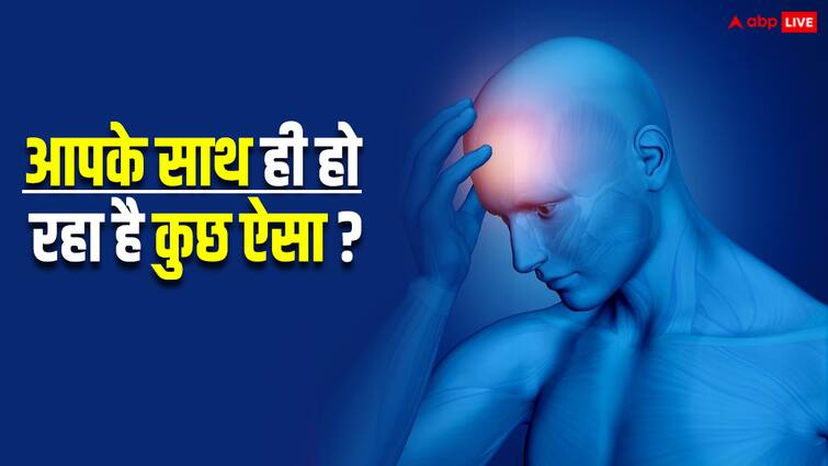 Study links symptomatic dizziness to higher mortality risk आपको भी होती है ऐसी फीलिंग तो सावधान! हो सकती है मौत... स्टडी में चौंकाने वाला खुलासा