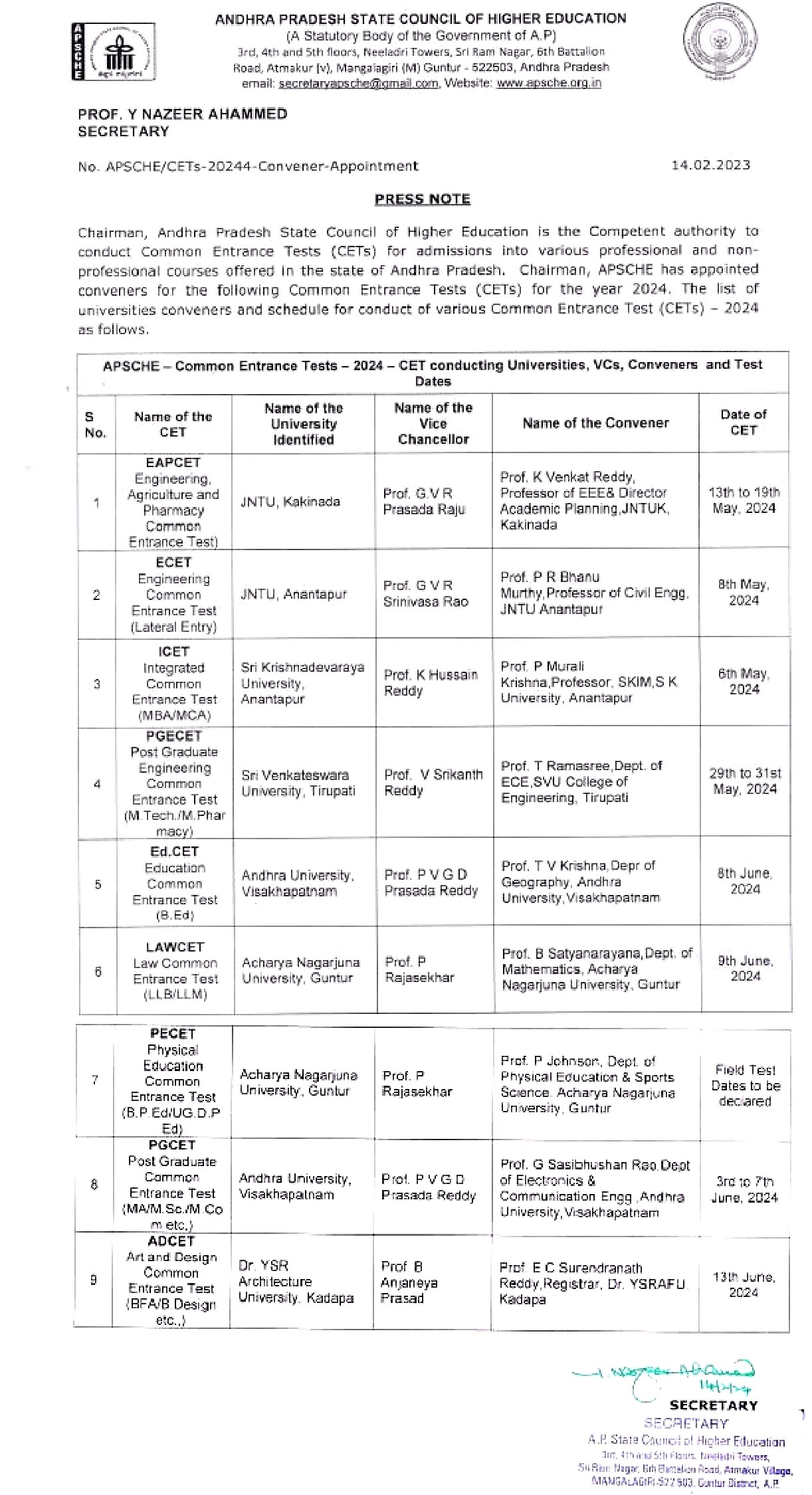 AP CETs: ఏపీలో ఉమ్మడి ప్రవేశ పరీక్షల షెడ్యూల్ విడుదల - ఏ పరీక్ష ఎప్పుడంటే?