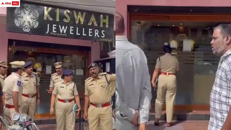 robberers attacked on gold shop owner and robbed jewellary in hyderabad Hyderabad News: బైక్ పై వచ్చి కత్తులతో దాడి - సినీ ఫక్కీలో పట్టపగలే నగల దుకాణంలో చోరీ, ఎక్కడంటే