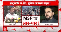 Farmer Protest 2.0: Anurag Thakur counterattacks over Rahul Gandhi's statement | ABP News