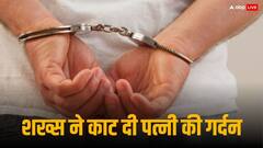 शेर के पिंजरे में घुसने वाले शख्स ने काटी पत्नी की गर्दन, फिर कटा सिर लेकर घूमते-घूमते पहुंच गया चाय की दुकान पर