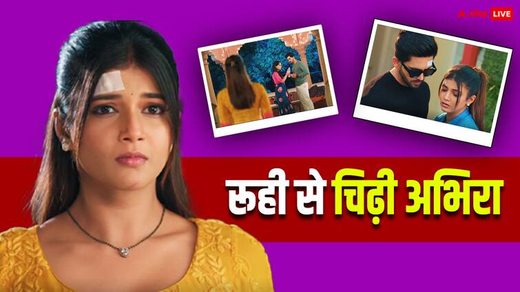 Yeh Rishta Kya Kehlata Hai spoiler Abhira jealous to see Armaan Ruhi Yuvraj entry big twist in yrkkh YRKKH: अभिरा को हुई रूही से जलन, Armaan ने की मनाने की कोशिश, बढ़ीं कपल के बीच नजदीकियां