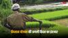 PM Kisan Yojana: अटक सकती है पीएम किसान योजना की अगली किस्त, तुरंत कर लें ये काम