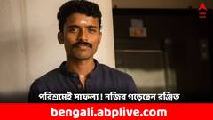 সকালে কলেজ, রাতে ওয়াচম্যানের কাজ ! প্রতিকূলতা পেরিয়েও IIM-এর অধ্যাপক রঞ্জিত