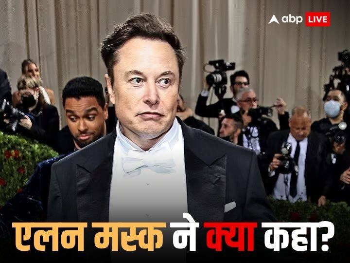 Elon Musk remarks on Vladimir Putin over Russia Ukraine War Elon Musk on Putin: 'जंग से पीछे नहीं हट सकते पुतिन, ऐसा किया तो...', अमेरिकी सांसदों के सामने ये क्या बोल गए एलन मस्क