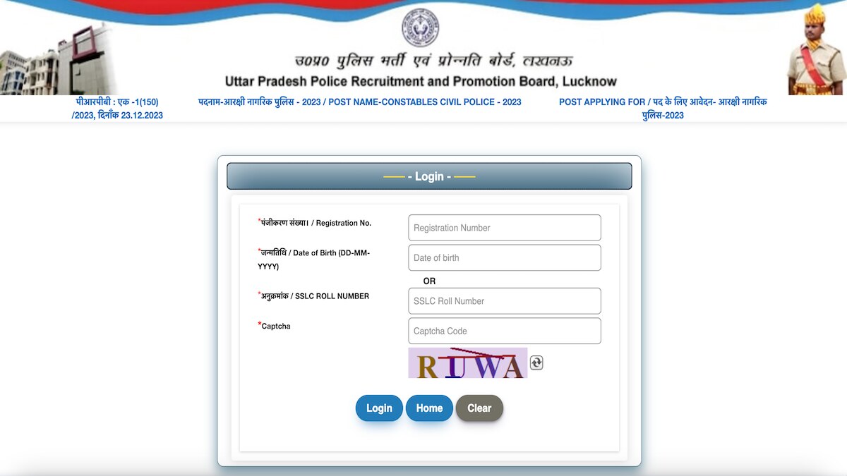 UP Police Constable Admit Card 2024 Out On Uppbpb.gov.in Exam On ...