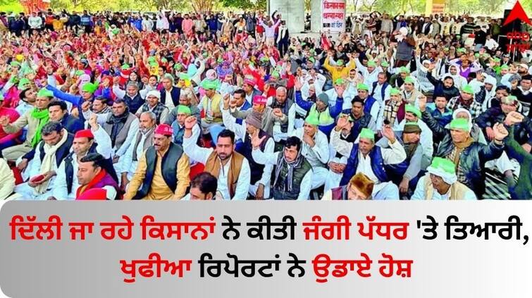 Farmer Protest Farmers Modify Tractors, Prepare for Mass March to Delhi Amidst Barricades know details abpp Farmers Protest: ਦਿੱਲੀ ਜਾ ਰਹੇ ਕਿਸਾਨਾਂ ਨੇ ਕੀਤੀ ਜੰਗੀ ਪੱਧਰ 'ਤੇ ਤਿਆਰੀ, ਖੁਫੀਆ ਰਿਪੋਰਟਾਂ ਨੇ ਉਡਾਏ ਹੋਸ਼