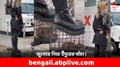 জুতোর নিচে আটকানো আস্ত খাঁচা, তাতে আবার জ্যান্ত ইঁদুর ! এ কেমন শখ বিদেশিনীর ?
