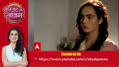 Teri Meri Dooriyan: SHOCKING! Sahiba gets trapped in Seerat's Masterplan! | SBS | 14 Feb 2024