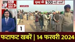 Farmer Protest 2024 : आंदोलन का दूसरा दिन आज, फिर दिल्ली के लिए हुंकार भरेंगे किसान | Haryana Police