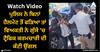 Viral Video: ਪੁਲਿਸ ਨੇ ਬਿਨਾਂ ਹੈਲਮੇਟ ਤੋਂ ਫੜਿਆ ਤਾਂ ਭੜਕ ਗਿਆ ਵਿਅਕਤੀ, ਗੁੱਸੇ 'ਚ ਟ੍ਰੈਫਿਕ ਕਰਮਚਾਰੀ ਦੀ ਕੱਟੀ ਉਂਗਲ