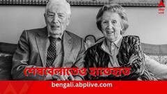 Dries van Agt: দীর্ঘ ৭০ বছরের দাম্পত্য শেষে স্বেচ্ছায় সহমরণ, দৃষ্টান্ত রচনা প্রাক্তন প্রধানমন্ত্রী ও স্ত্রীর
