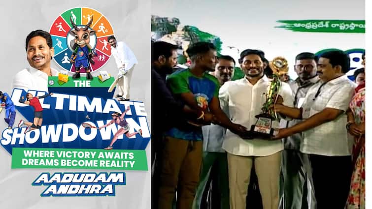 Adudam Andhra Tournament Will Held Every Year Cm Ys Jagan Says In Visakhapatnam After Final Match Adudam Andhra: అట్టహాసంగా ముగిసిన ఆడుదాం ఆంధ్ర, ప్రతి ఏటా నిర్వహిస్తామన్న జగన్‌
