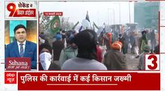 Farmer Protest 2024: 'पुलिस की कार्रवाई में 100 से ज्यादा किसान घायल', किसानों का दावा