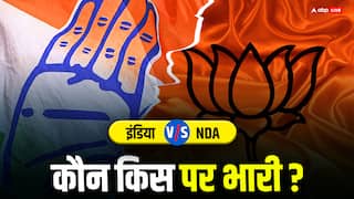 बिहार-महाराष्ट्र के ये 2 सर्वे चौंका रहे, किसको कितनी सीटें, कैसी होगी I.N.D.I.A. और NDA की फाइट, जानें आंकड़े