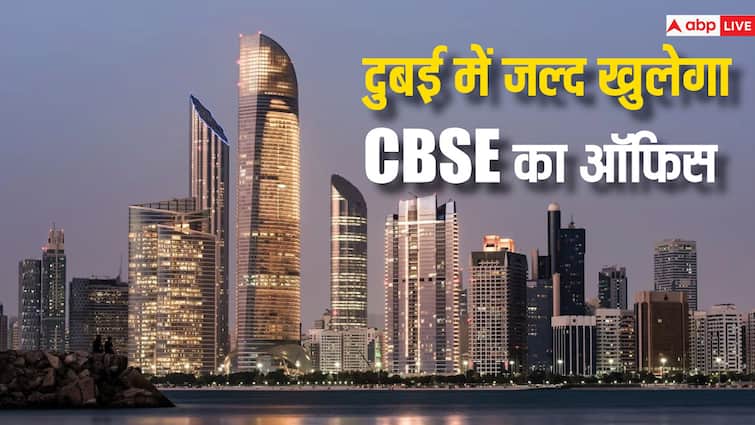 CBSE Office Soon in Dubai PM Modi Announced in Ahlan Modi Event in Abu Dhabi Dubai IIT Delhi Abu Dhabi Dubai में जल्द खुलेगा CBSE का ऑफिस, पीएम मोदी ने की घोषणा, लाखों प्रवासी भारतीय छात्रों की होगी मदद