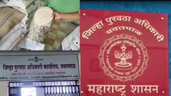 धक्कादायक! गरिबांना मिळणाऱ्या स्वस्त धान्यावर 1 लाखाहून अधिक शासकीय कर्मचाऱ्यांनी मारला डल्ला