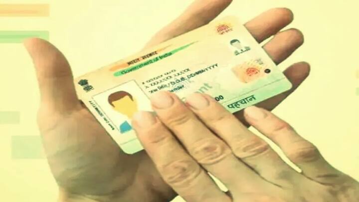 અહીંથી તમે 50 રૂપિયાની ફી ભરીને પીવીસી બેઝ ઓર્ડર કરી શકો છો.