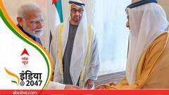 भारत के UPI की बढ़ रही है दुनिया में स्वीकार्यता, अब UAE में भी हो सकेगा इससे भुगतान