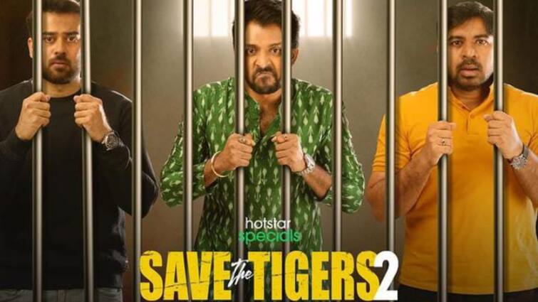 super hit family entertainment web series save the tigers season 2 coming soon on disney plus hotstar Save The Tigers Season 2: మళ్లీ నవ్వించేందుకు వస్తున్న 'సేవ్ ది టైగర్స్’ - సీజన్ 2 స్ట్రీమింగ్ ఎప్పుడంటే!