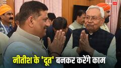 संजय झा ने राज्यसभा के लिए किया नामांकन, नीतीश कुमार के फैसले का सियासी मतलब समझें