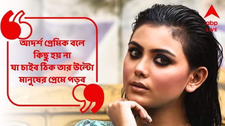 Actress Idhika Paul shares her love story old experience on Valentines Day Sarsowati Puja Exclusive Interview Idhika Paul: রং নম্বরের ফোন থেকে শুরু প্রেম, ইধিকাকে উপহার পাঠাতেন কোনও গোপন প্রেমিক!