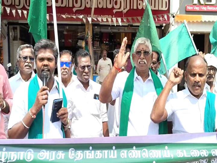 மயிலாடுதுறையில் பாமாயில் எண்ணெய்யை தரையில் ஊற்றி விவசாயிகள் போராட்டம்