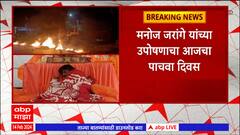 Manoj Jarange Health Update : मनोज जरांगेंची तब्येत खालावली, महिला आंदोलकांना अश्रू अनावर