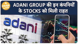 Adani के Stocks को मिली इस Ratings Agency से बड़ी ख़ुशख़बरी | Paisa Live