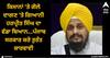 Amritsar News: ਕਿਸਾਨਾਂ 'ਤੇ ਗੋਲੇ ਦਾਗਣ 'ਤੇ ਗਿਆਨੀ ਹਰਪ੍ਰੀਤ ਸਿੰਘ ਦਾ ਵੱਡਾ ਬਿਆਨ...ਪੰਜਾਬ ਸਰਕਾਰ ਕਰੇ ਤੁਰੰਤ ਕਾਰਵਾਈ