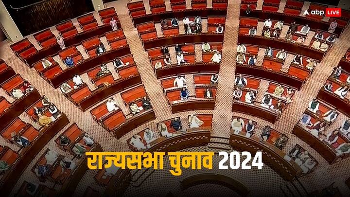 Rajya Sabha Elections 2024: राज्यसभा चुनाव 2024 के लिए भारतीय जनता पार्टी (बीजेपी) ने पांच नामों की दूसरी लिस्ट जारी की है जिसमें केंद्रीय मंत्री अश्विनी वैष्णव और डॉ. एल. मुरुगन का नाम भी शामिल है.