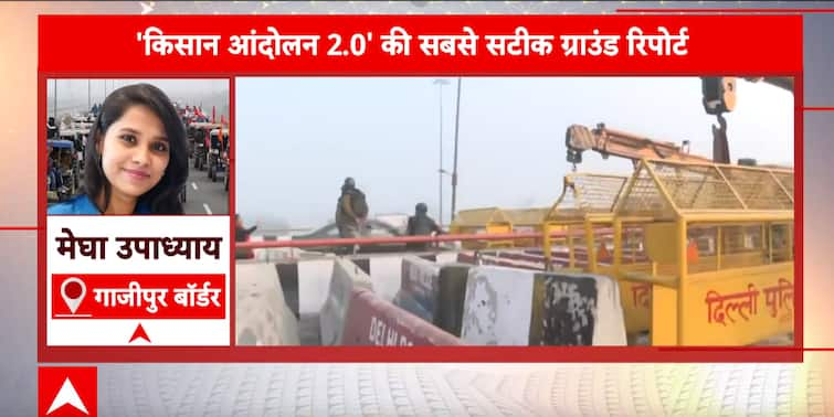 Farmer’s Protest 2.0: From Shambhu to Gurugram border, safety beefs up amid protest | ABP Information