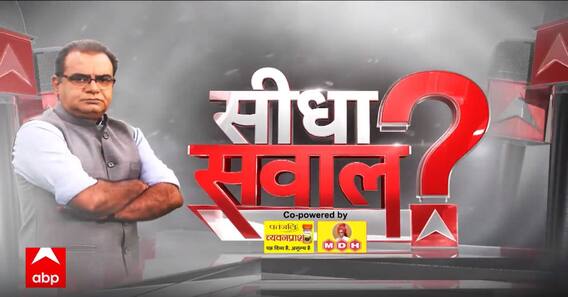 Sandeep Chaudhary: जारी है लड़ाई MSP पर कन्फ्यूजन क्यों है भाई? । Farmer Protest । Kisan Andolan