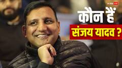 संजय यादव को RJD ने दिया राज्यसभा का टिकट, CBI के रडार पर रहे, तेजस्वी के हैं करीबी