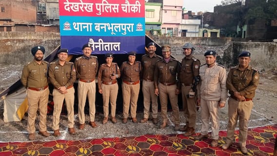 Haldwani Violence: सीएम धामी की घोषणा के 24 घंटे में विवादित जमीन पर खुली पुलिस चौकी, अब तक 36 उपद्रवी गिरफ्तार