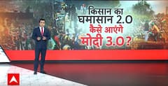 Farmer Protest Updates News: Haryana के Shambhu Border पर फिर बवाल, दिल्ली कूच की मांग पर अड़े | ABP