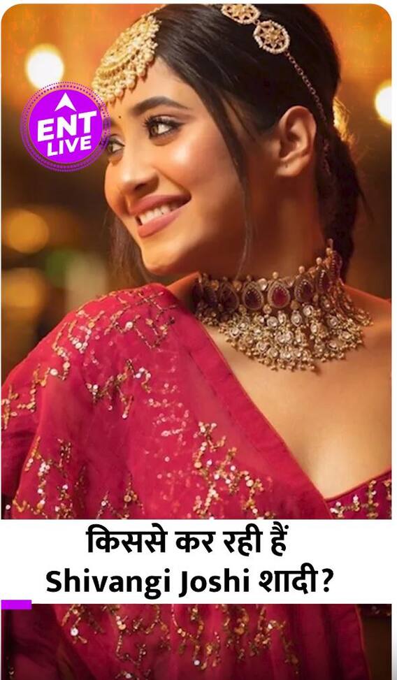Shivangi Joshi किससे करने जा रही हैं शादी, क्या Engagement की Photos हुई Viral?