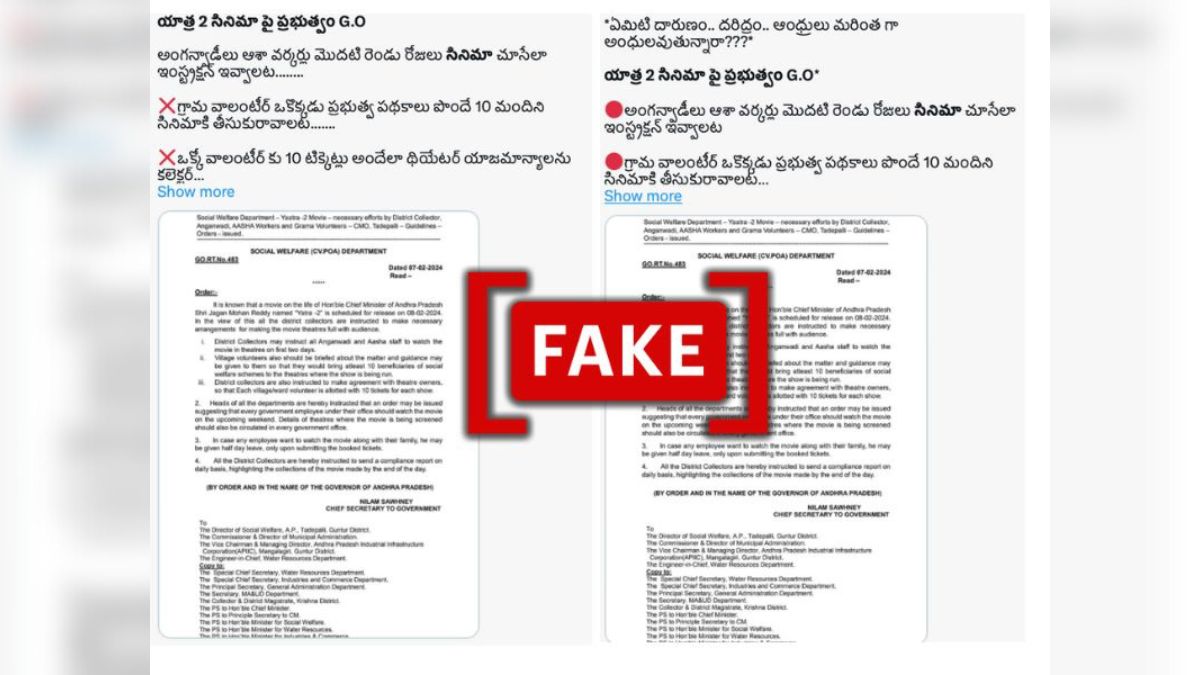 Fact Check: Andhra Officials Not Ordered To Make People Watch Film On CM Jagan Mohan Reddy