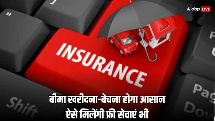 Bima Sugam: बीमा सुगम के लिए IRDAI के ड्राफ्ट नियम जारी, बिना खर्च के ले सकेंगे इंश्योरेंस और बीमा सर्विसेज