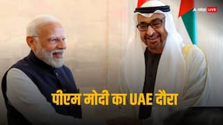 जब मंदिर के प्रस्ताव पर UAE प्रिंस ने कहा था, जिस जमीन पर लकीर खींच दोगे दे दूंगा, पीएम मोदी ने सुनाया राष्ट्रपति नाहयान से जुड़ा किस्सा