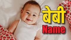 Baby Names: बसंत पंचमी के दिन रखें अपनी लाडली का नाम मां सरस्वती के नाम पर, यहां पढ़ें बेबी नेमस