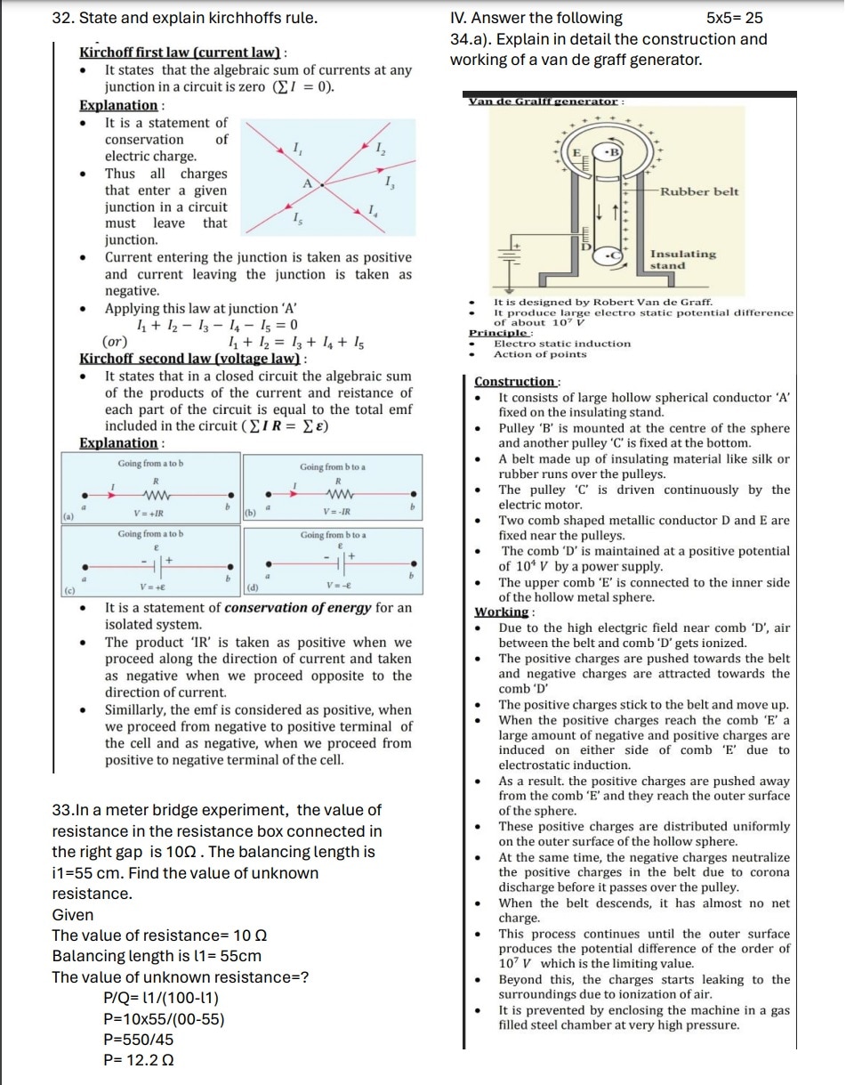 12th Physics Model Question Paper: இனி இயற்பியலும் இனிமைதான்- பிளஸ் 2  மாதிரி வினாத்தாள் இதோ!