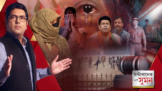 গভীর রাতে কীভাবে চলত শাহজাহান-বাহিনীর হাড়হিম করা অত্যাচার ? মুখ খুললেন নির্যাতিতা