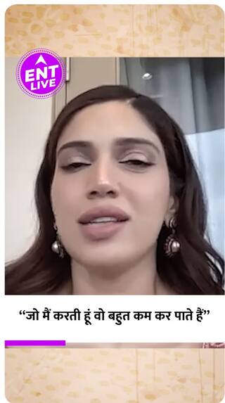 Bhumi Pednekar ऐसा क्या करतीं हैं जो बहुत कम लोग कर पाते हैं?