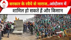 Farmer Protest 2024 :आज दिल्ली कूच को तैयार किसान को फिर रोकेगा प्रशासन, दिख सकते हैं कल जैसे हालात