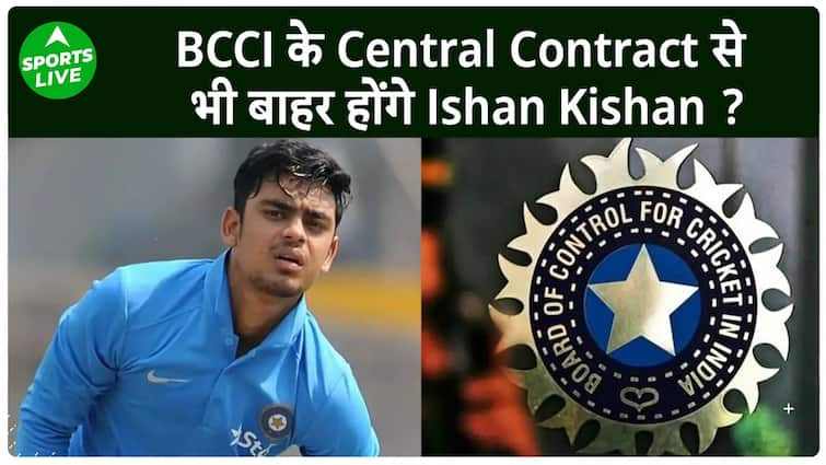 और बढ़ सकती है Ishan Kishan की मुश्किलें, BCCI ले सकता है बड़ा फैसला | Sports LIVE