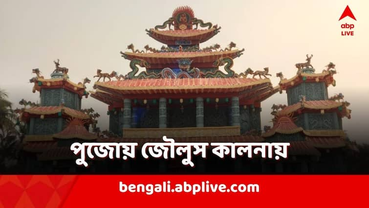 Saraswati Pujo at Kalna Purba bardhaman with huge pandal and fund Saraswati Puja: তাক লাগানো আয়োজন কালনায়, চোখধাঁধানো জৌলুস সরস্বতী পুজোয়