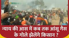 Kisan Andolan: Shambhu Border के असल हालात अब कैसे हैं ? ग्राउंड रिपोर्ट में जानिए | Farmers Protest