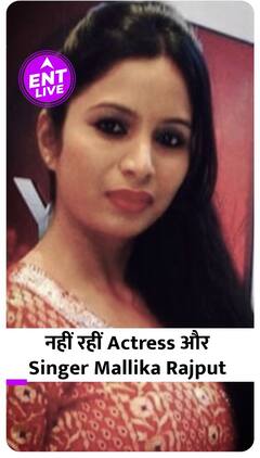Mallika Rajput के घर से मिली उनकी Body, क्यों उठाना पड़ा Actress को ऐसा कदम?